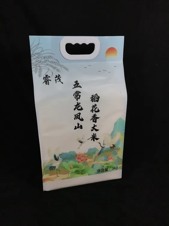 五常龙凤山纯稻花香2号大米，高地黑土，山泉水灌溉，真空5公斤装