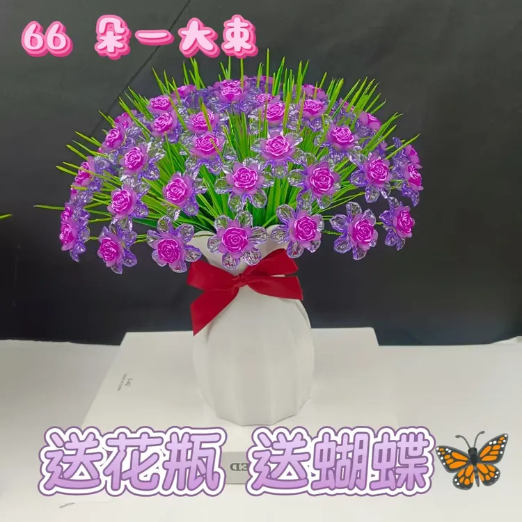 66朵小清新玫瑰花束手工DIY全套材料包装饰摆件花束