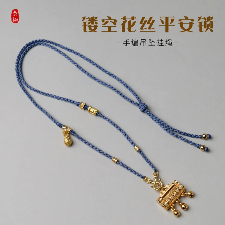 合金布艺吊坠 手编绳古法平安锁吊坠挂绳双耳挂扣国风汉服配链