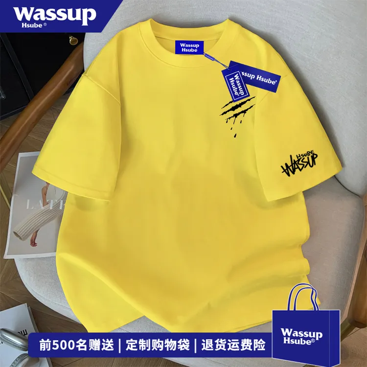 WASSUP HSUBE纯棉黄色短袖T恤男女美式字母印花oversize休闲上衣