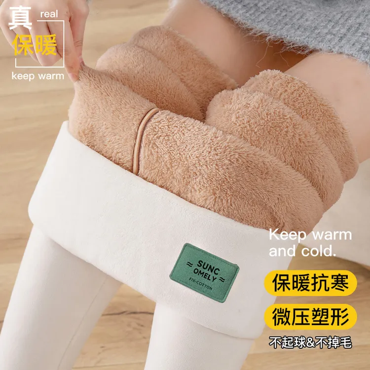 大码新款打底裤羊羔绒女外穿高腰秋冬季加绒加厚东北特厚一体螺纹