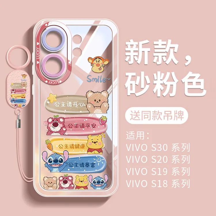 适用vivos30手机壳s30promini保护套透明vivo硅胶s20全包可爱小狗