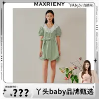 【MR】MAXRIENY连衣裙