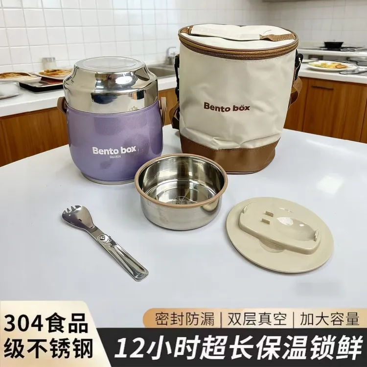 真空防溢提锅保温饭盒上班族带饭便携不锈钢保温饭桶宽口大口径