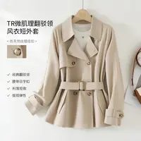 亦白【秋日来信】2025秋新款女装气质时尚百搭收腰短款风衣外套上衣