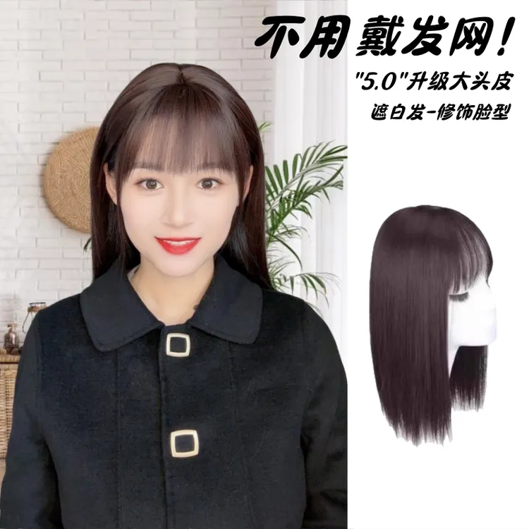 32CM不戴发网补发片仿真发女遮白发增发量轻薄透气自然无痕蓬松