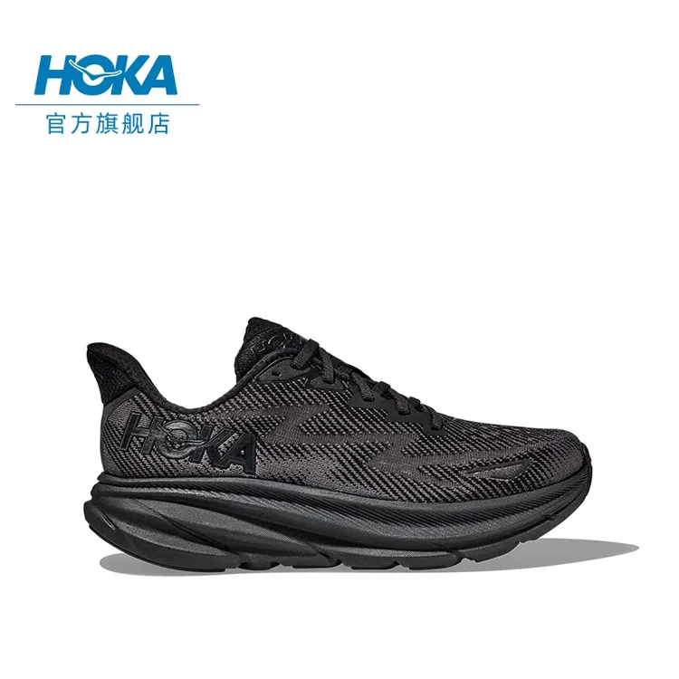 [路跑]HOKA ONE ONE 男女款克利夫顿9 轻量跑步鞋 CLIFTON 9 缓震