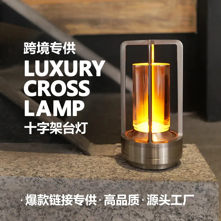 出口品质全铝充电触摸装饰台灯氛围灯led床头灯餐厅定制USB小夜灯