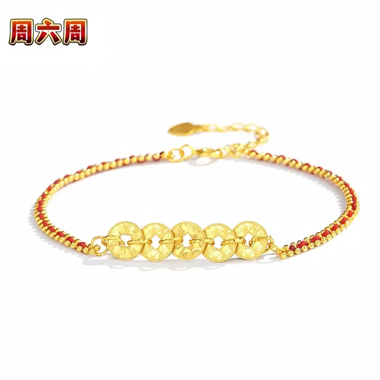 镀18K金编织红绳手串五帝钱币碎碎冰手链605