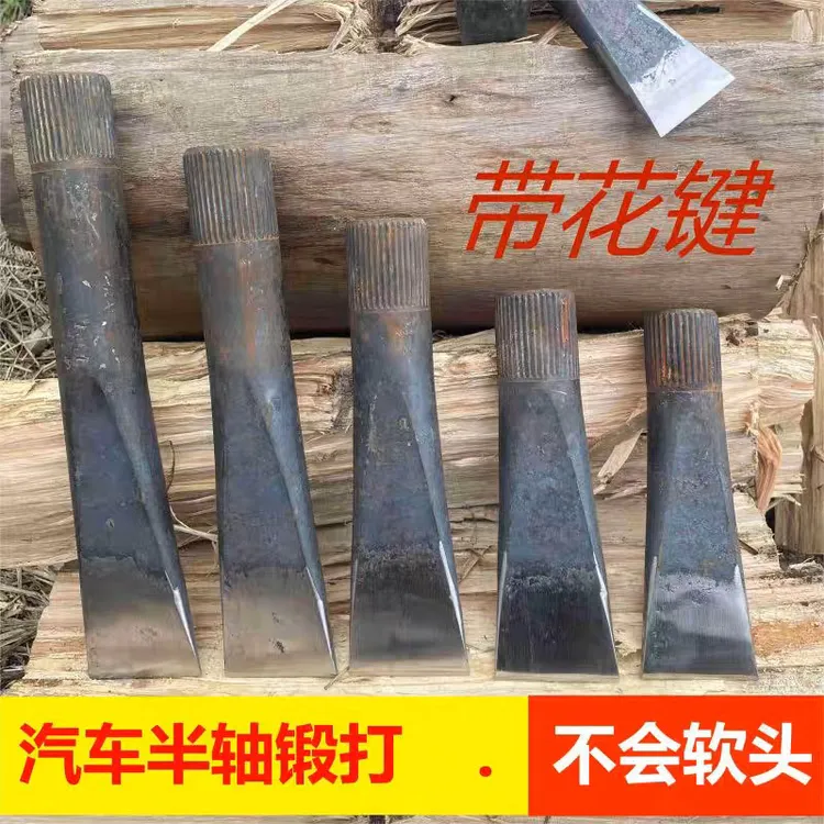 劈柴神器全钢柴尖汽车半轴破柴器手工锻打农村劈柴工具大号轨道钢