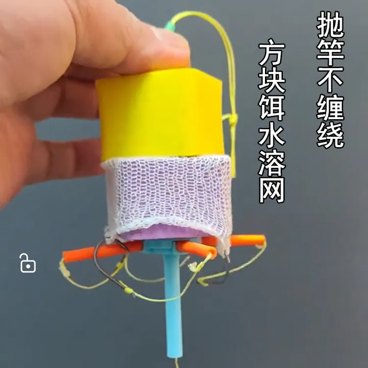 方块饵抛投防止缠绕鲢鳙专用水溶网野钓鲢鳙定点抛竿