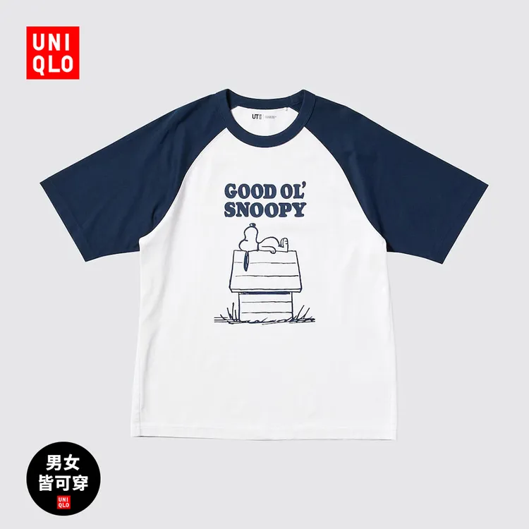 优衣库男装女装情侣UT PEANUTS印花短袖T恤史努比25新款477815