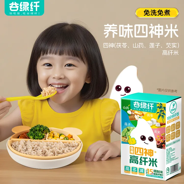 谷绿纤 茯苓山药芡实莲子免煮四神米 速食高膳食纤维软糯营养米饭