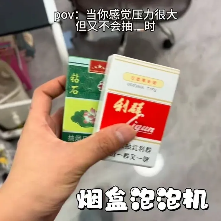 小红书同款解压塑料烟盒吹泡泡神器好玩泡泡成年发泄神器减压玩具