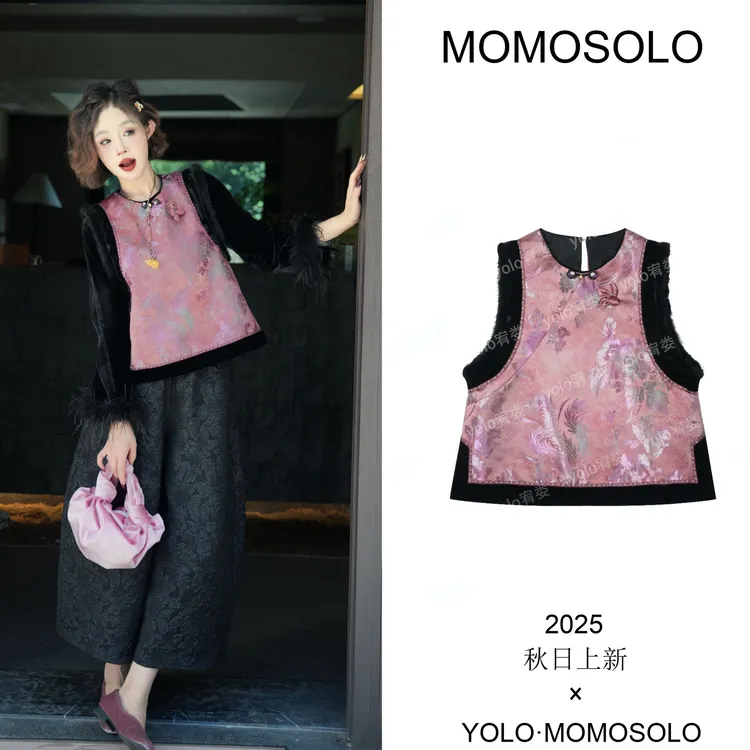 •粉鲤•2025秋冬人丝蚕丝棉手水貂毛工金鱼拼接丝绒棉马甲259195