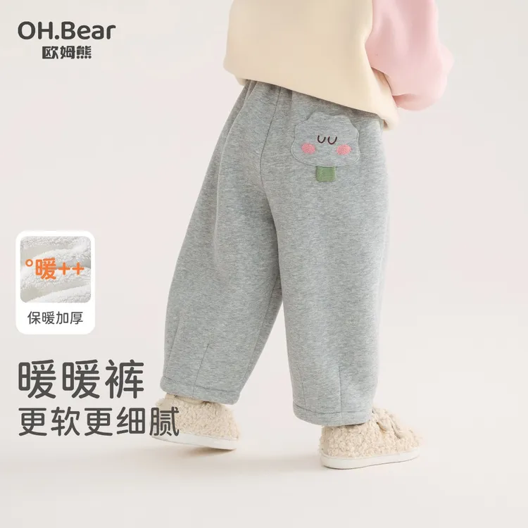 女童加绒裤子秋冬季2025新款宝宝加厚冬装休闲裤儿童衣服冬款卫裤