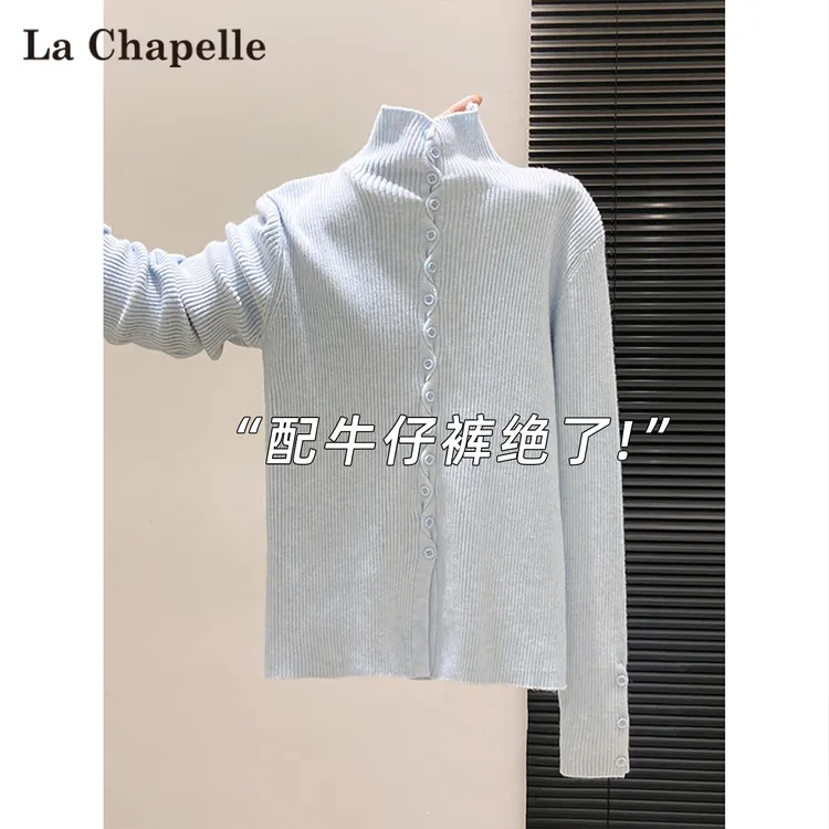 拉夏贝尔奶蓝色针织毛衣打底衫女2025冬季半高领修身显瘦内搭上衣