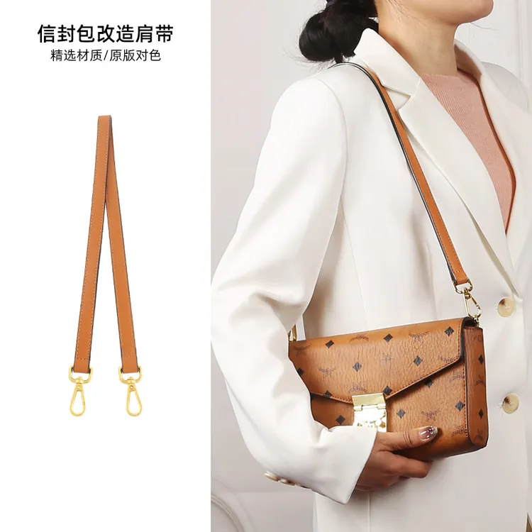 奢品手工坊适用mcm信封包链条改造肩带包包替换斜挎调节包带配件