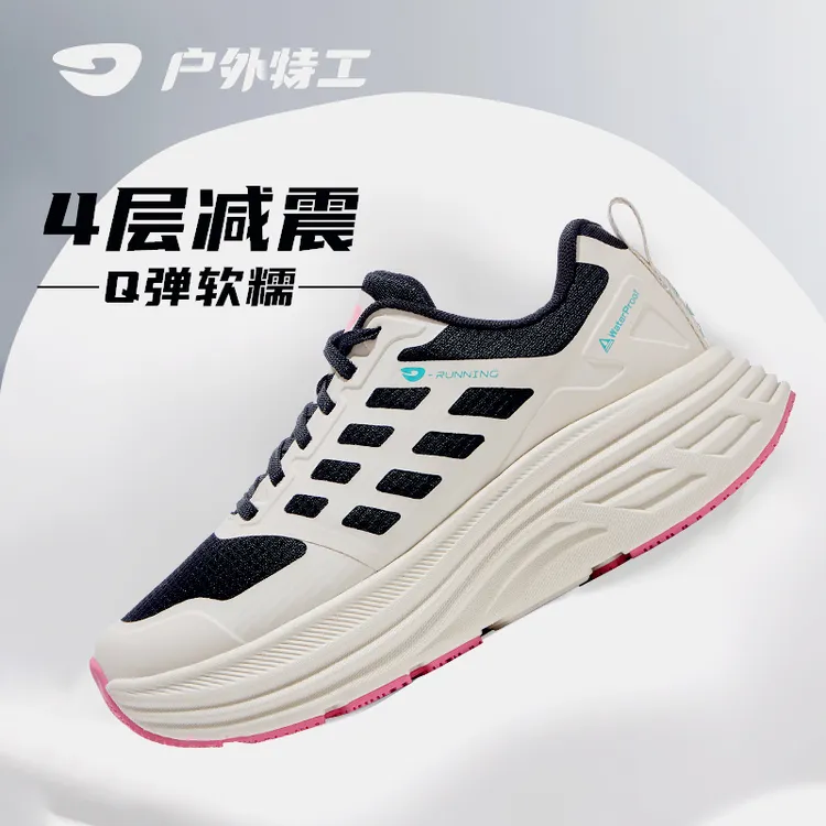 户外特工武功山凌波轻便减震跑步鞋运动鞋防泼水防滑秋冬