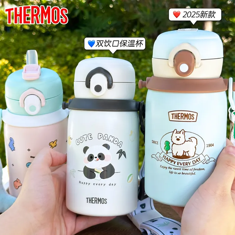 正品！膳魔师双饮保温杯学生儿童大容量吸管直饮水杯便携一盖双用