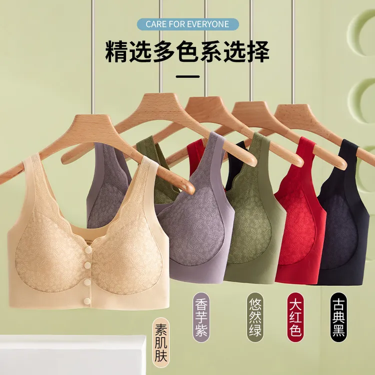 义乳前聚拢胸罩蕾丝薄款无痕美背无钢圈无痕内衣女文胸潮妈妈内衣