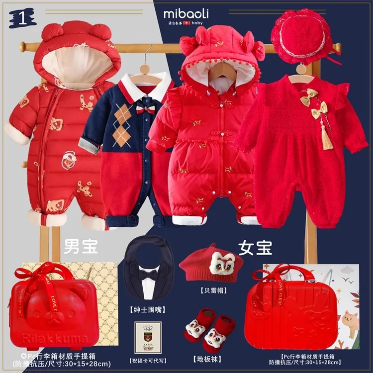 香港新生儿见面礼盒婴儿满月宝宝套装送礼高档百天周岁新春拜年服