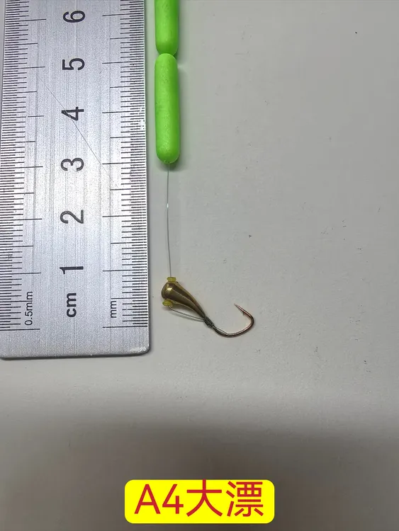 【4卷】手工精绑传统钓狼牙铜头朝天钩歪嘴钩七星线组免调漂