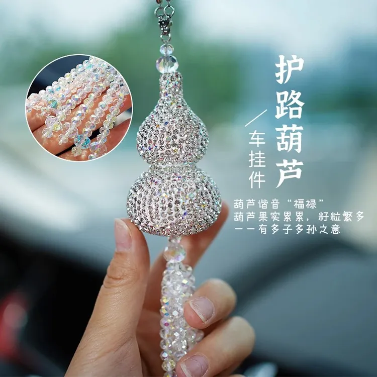 【护路葫芦】轻奢风葫芦挂件镶钻水晶葫芦平安挂件后视镜香薰挂件