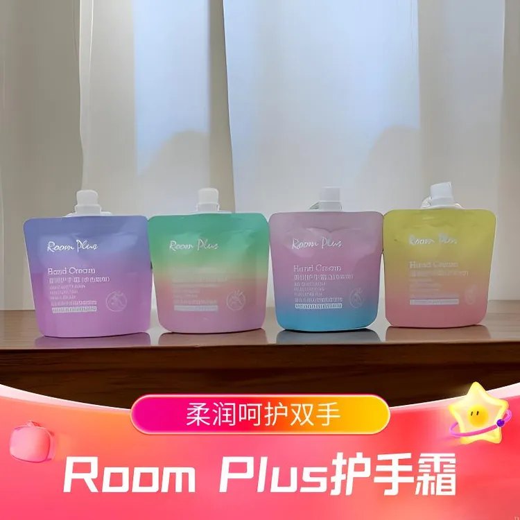 隆帕斯植物香氛护手霜持久滋润补水秋冬学生男女润手霜小巧便携装