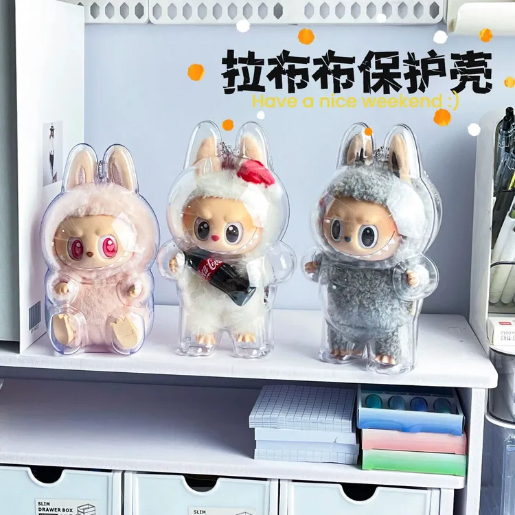 LABUBU拉布布搪胶保护壳保护罩透明高清4K防剐蹭一二三代适用