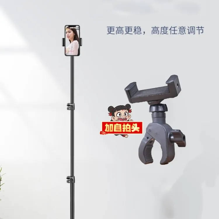 多功能手机直播支架落地式三脚架便携拍摄支撑架