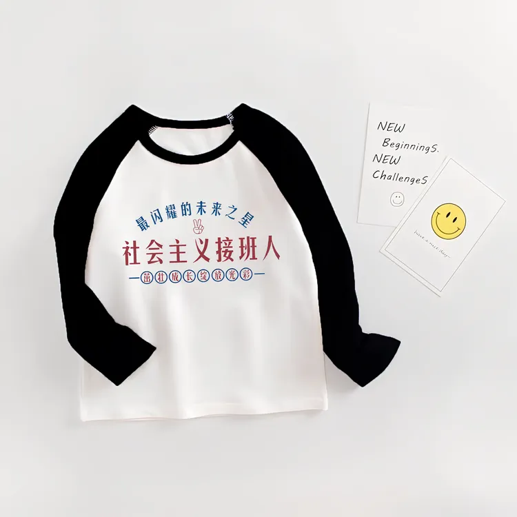 儿童爱国衣服秋季我爱中国红色长袖纯棉T国庆幼儿园小学生演出服