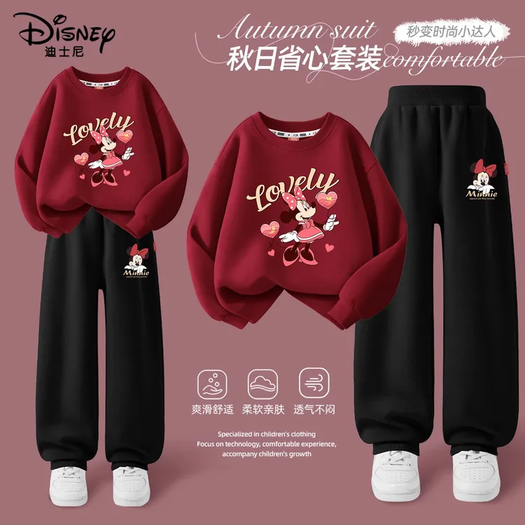 迪士尼女童秋装套装2025新款大童卫衣卫裤两件套洋气儿童运动装潮