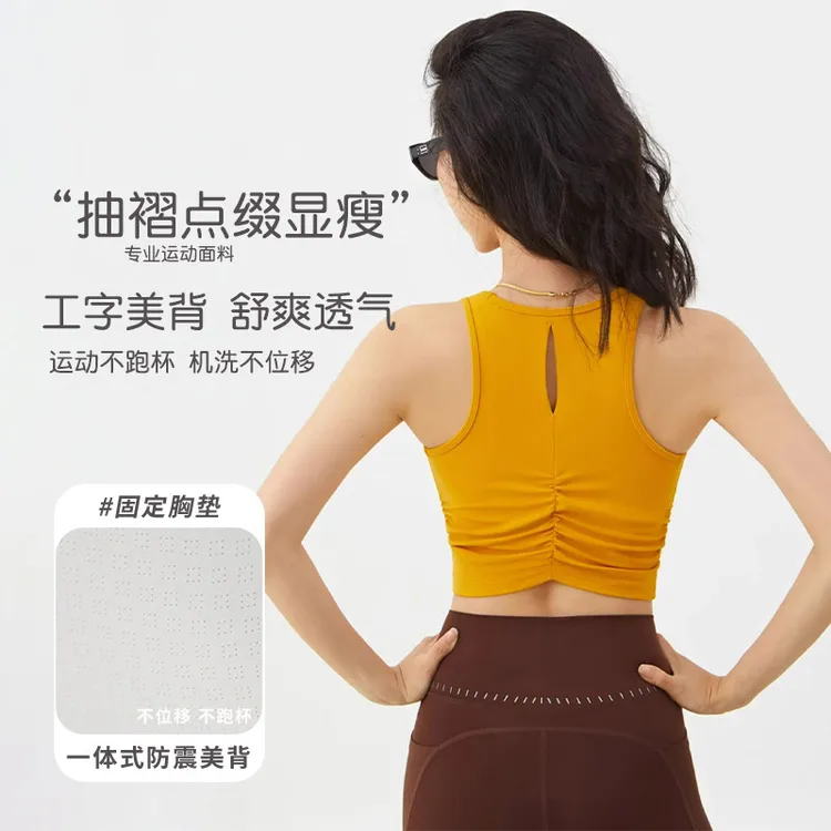 后背水滴运动背心女工字美背带胸垫防震跑步训练健身文胸瑜伽内衣
