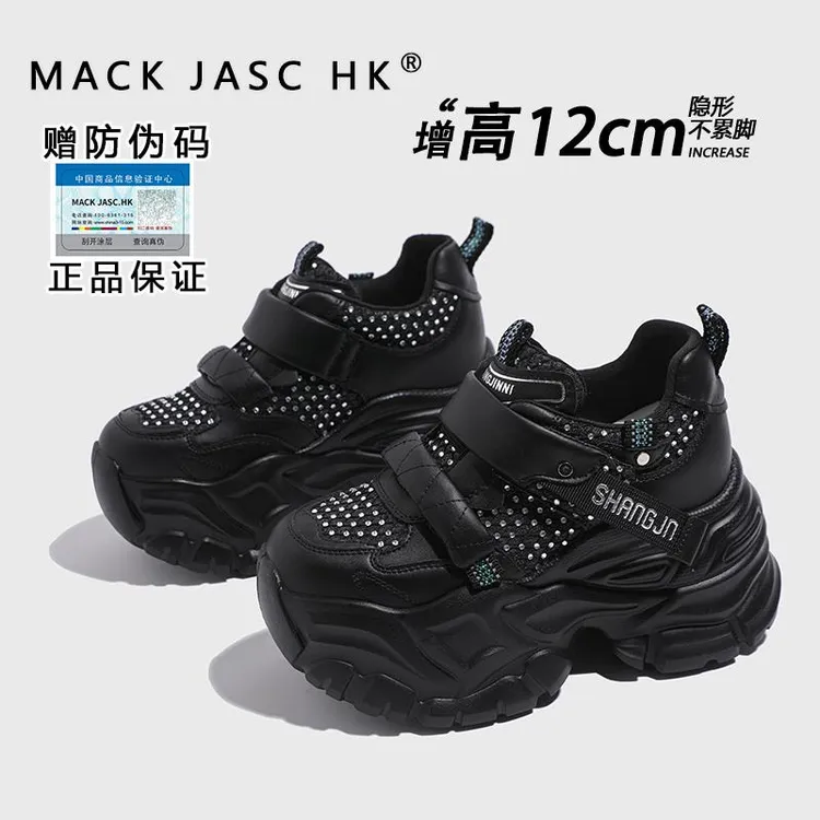 【内增高12CM老爹鞋】香港HK2025春季新款百搭厚底魔术贴运动休闲鞋