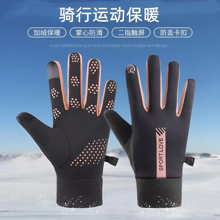 【骑行不冻手】可触屏骑行手套冬季防水加绒滑雪电动车保暖御寒手套
