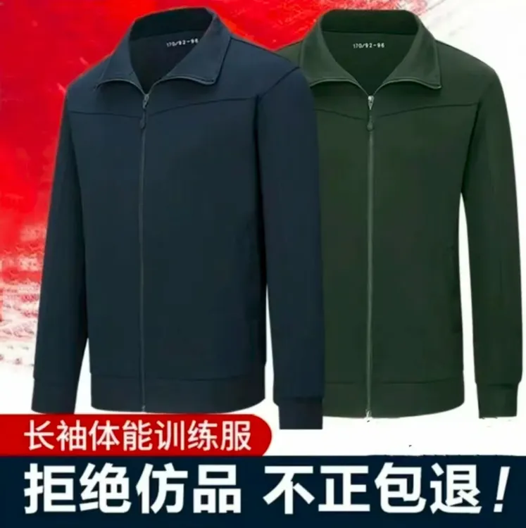 正品体能训练服套装春秋冬季新式速干透气户外男女款体能裤