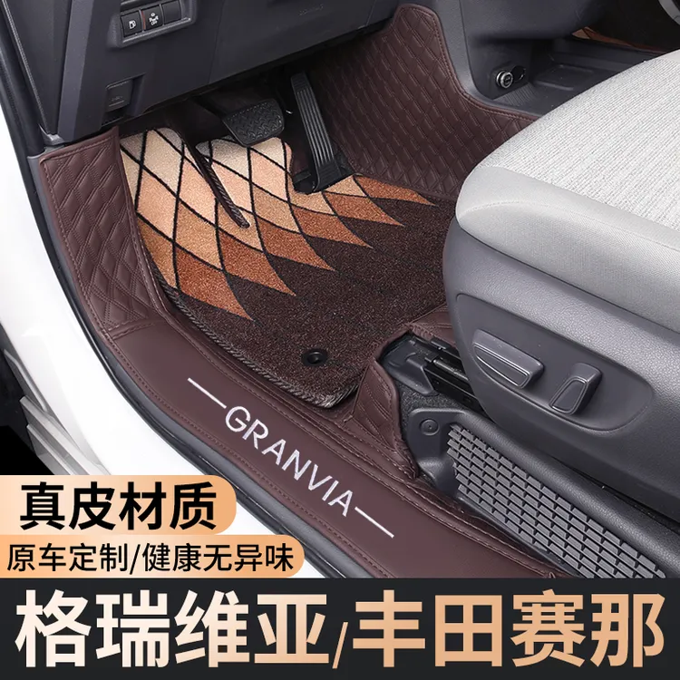 适用于丰田格瑞维亚汽车脚垫赛那全包围脚踏垫塞纳内饰改装用品垫