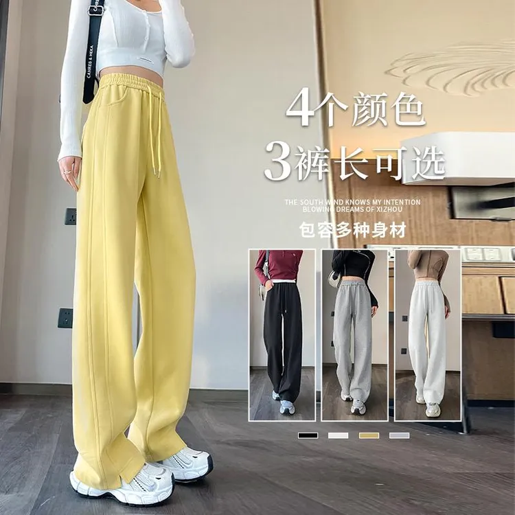 FAVMARTHA窄版阔腿裤女春秋2025新款高腰直筒运动裤小个子休闲裤