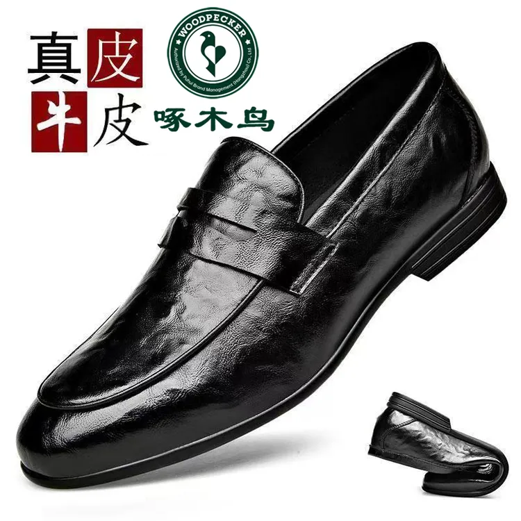 秋季新款爆款商务正装鞋一脚蹬休闲透气薄款男鞋软底软面防滑耐磨