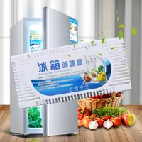 【2盒】冰箱除味剂除臭防串味家用清新竹炭活性炭包除异味吸味盒