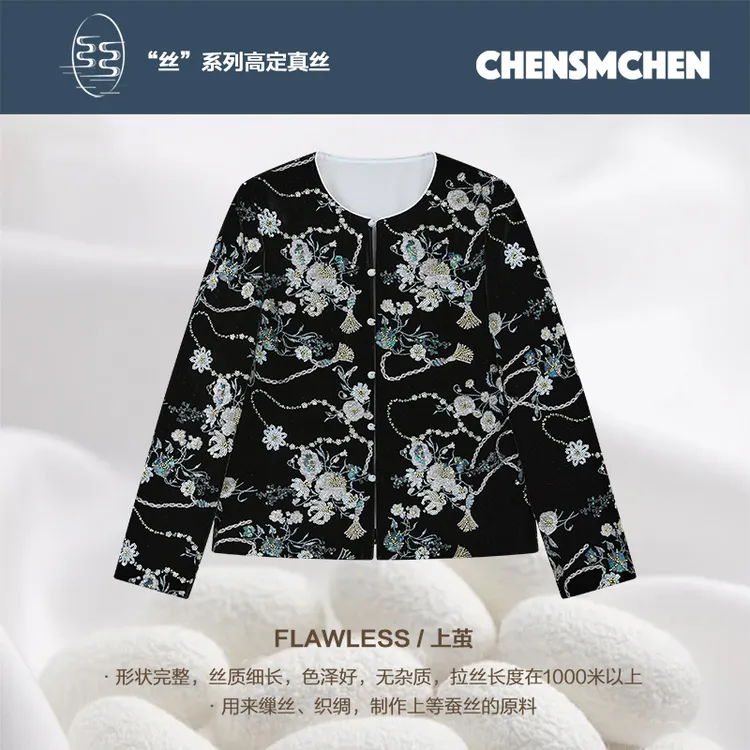 CHENSMCHEN 100桑蚕丝立体绣花圆领外套女复古精致上衣CSEW5743LC