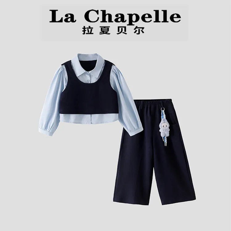 La Chapelle【拉夏贝尔】时尚女童秋季马甲拼接衬衫两件套LA1501