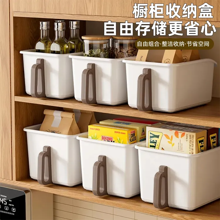厨房橱柜收纳盒带把手杂物筐日式家用吊柜储物盒多功能顶柜整理盒