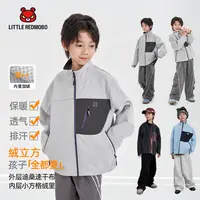 【绒立方 】魔霸眼睛立领加绒外套潮酷儿童2025冬季童装 QY-MB1008