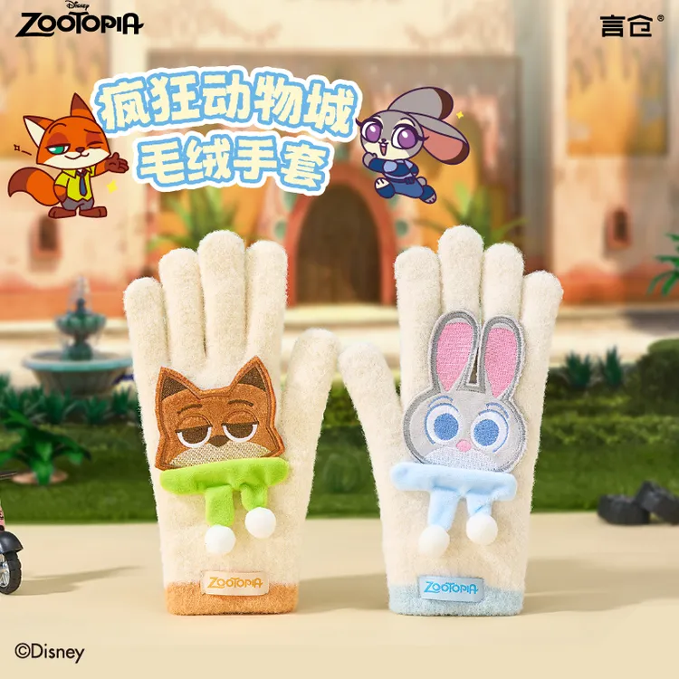 言仓疯狂动物城五指手套迪士尼正版冬季保暖圣诞生日礼物送男女生