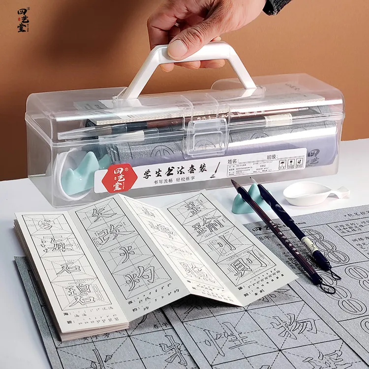 毛笔字书法入门基本功训练水写布练字专用楷体初学者字帖每日一练