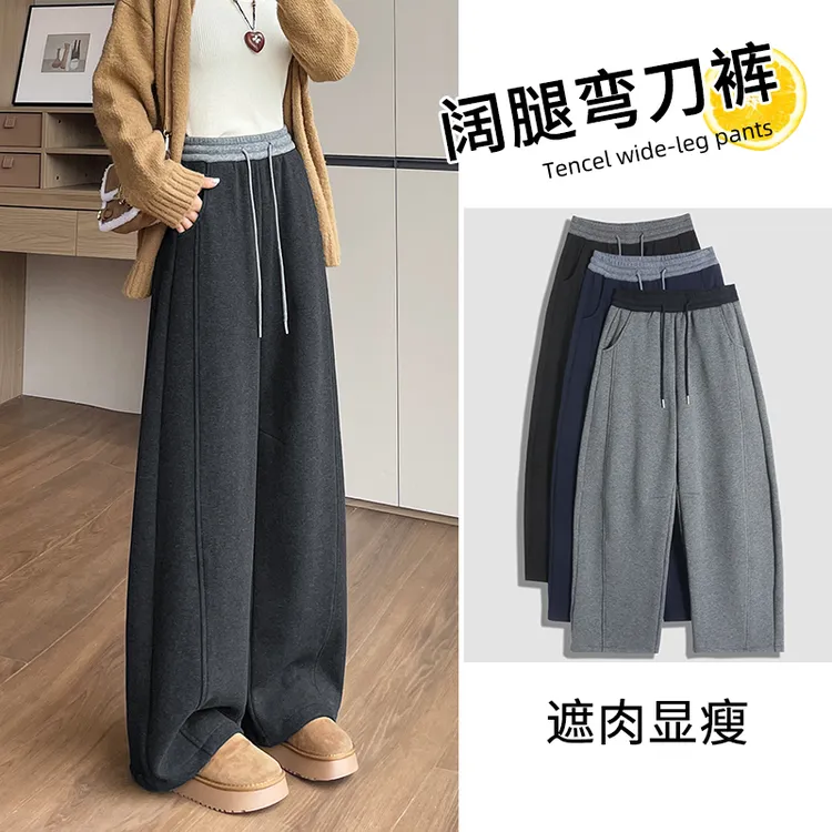 加绒加厚阔腿弯刀裤女秋冬季2025新款高腰显瘦保暖宽松休闲香蕉裤