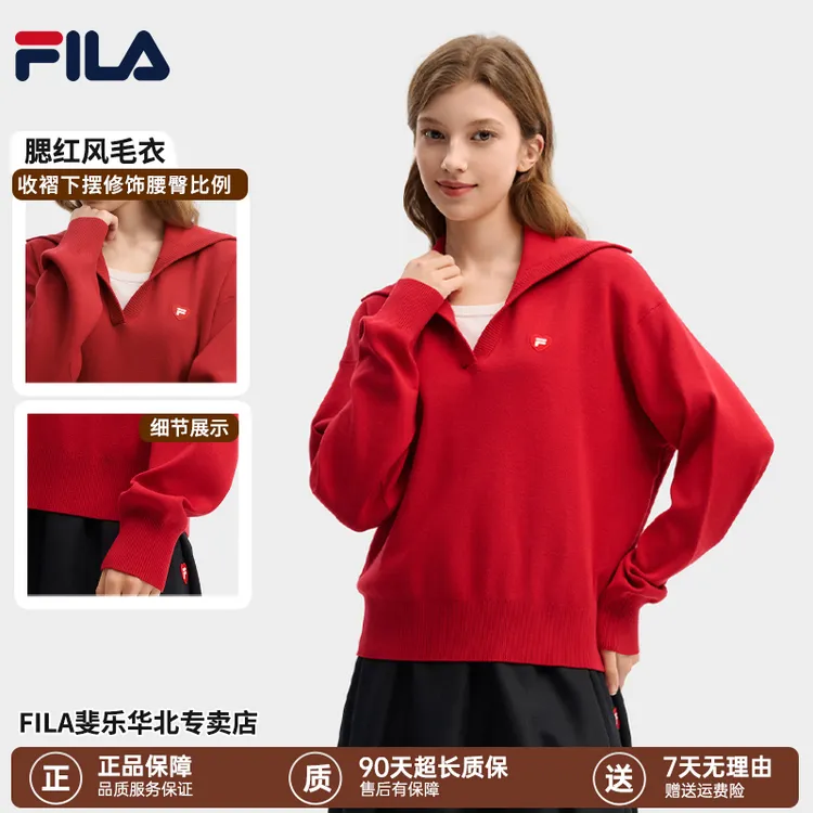 【马上起飞】FILA斐乐女装26年新年款喜庆腮红毛衣韩素希同款编织衫