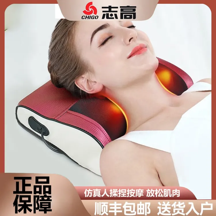 颈椎按摩仪器颈部腰部背部颈部头部脖子多功能揉捏全身电动按摩枕